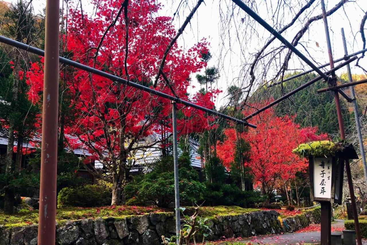 芹生庵 Villa Kyoto Exteriör bild